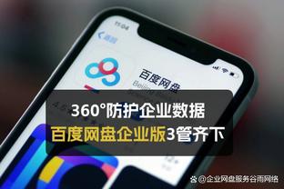 杰弗森：76人夺冠概率20% 自我进联盟来他们就TMD没进过东决